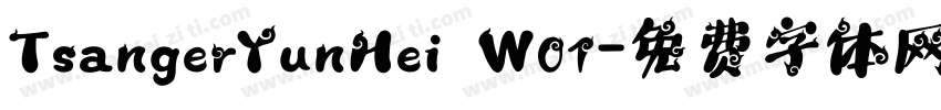 TsangerYunHei W01字体转换
